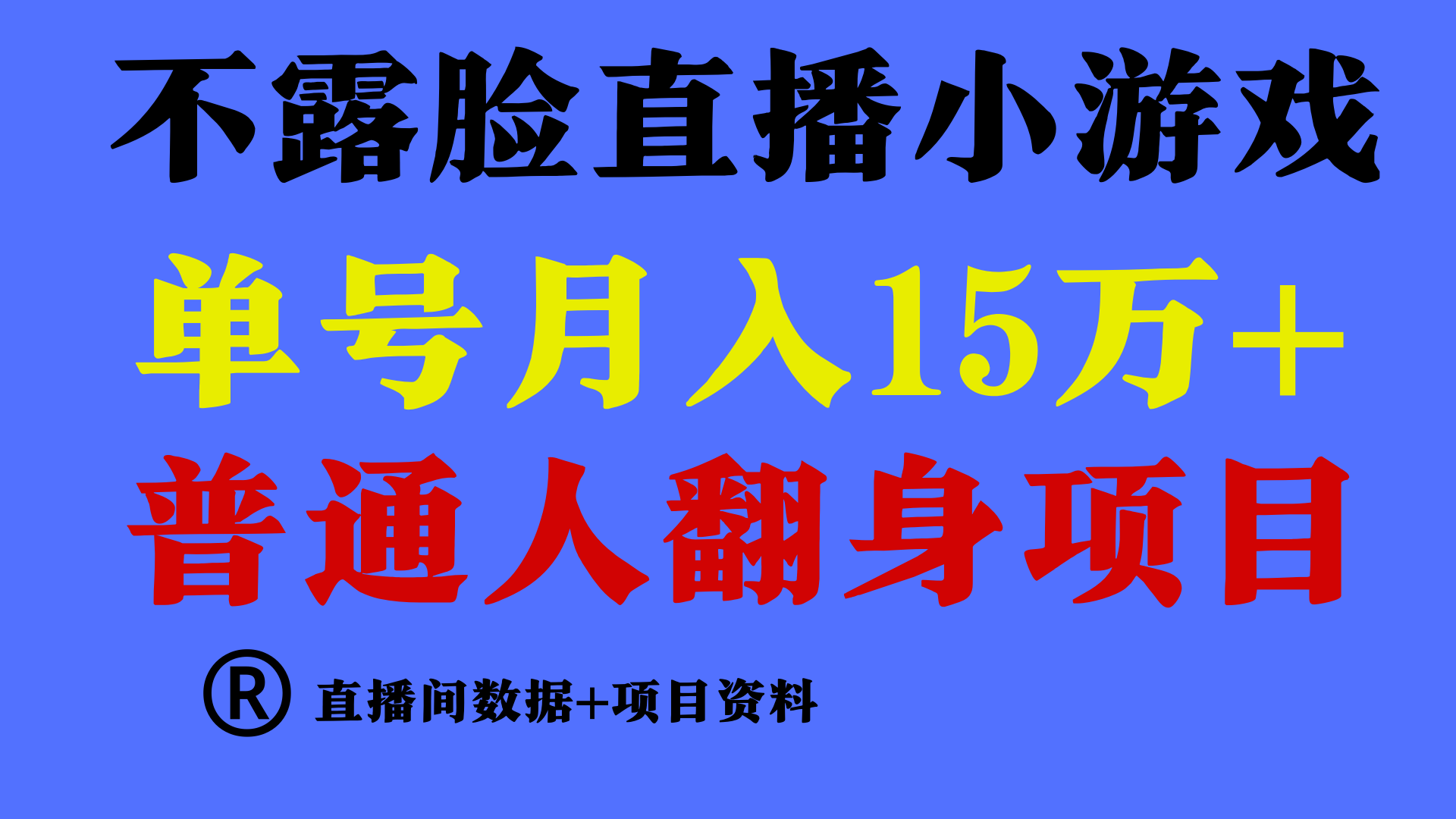 高手是如何赚钱的,一天的收益至少在3000+以上-解忧云网络