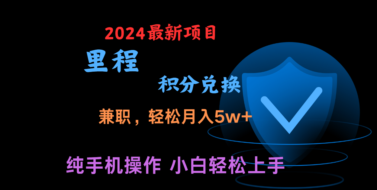 暑假最暴利的项目,市场很大一单利润300+,二十多分钟可操作一单,可批量操作-解忧云网络