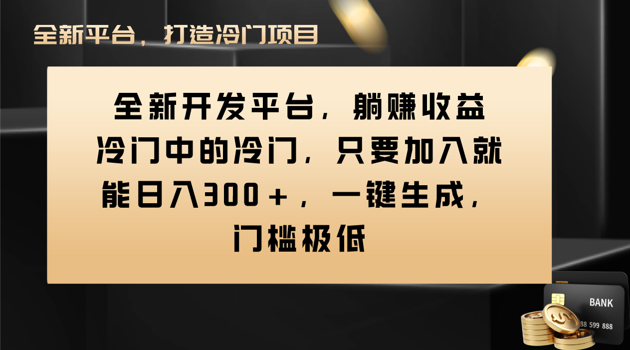 (8316期)Vivo视频平台创作者分成计划,只要加入就能日入300+,一键生成,门槛极低-解忧云网络