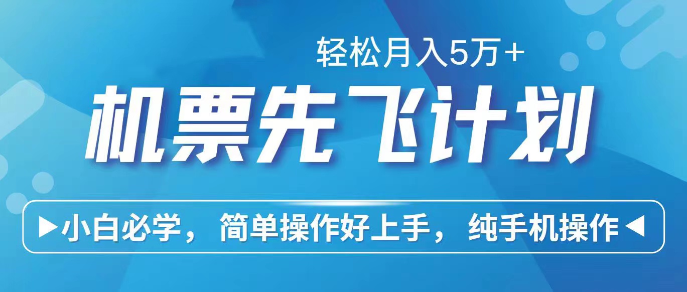 (10376期)2024年闲鱼小红书暴力引流,傻瓜式纯手机操作,利润空间巨大,日入3000+-解忧云网络