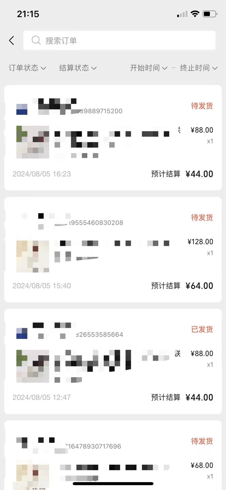 视频号橱窗带货,不需要直播,不需要拍视频,一天佣金300左右