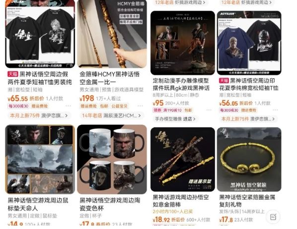 最爆热点黑神话悟空游戏,增热点日赚5k+,一鱼多吃多种变现方式,可立马上手赚钱【揭秘】