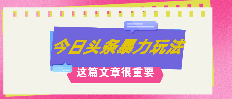 (12305期)AI创作,八月底最新玩法!!!,轻松日入3k+,错过后悔一生-解忧云网络