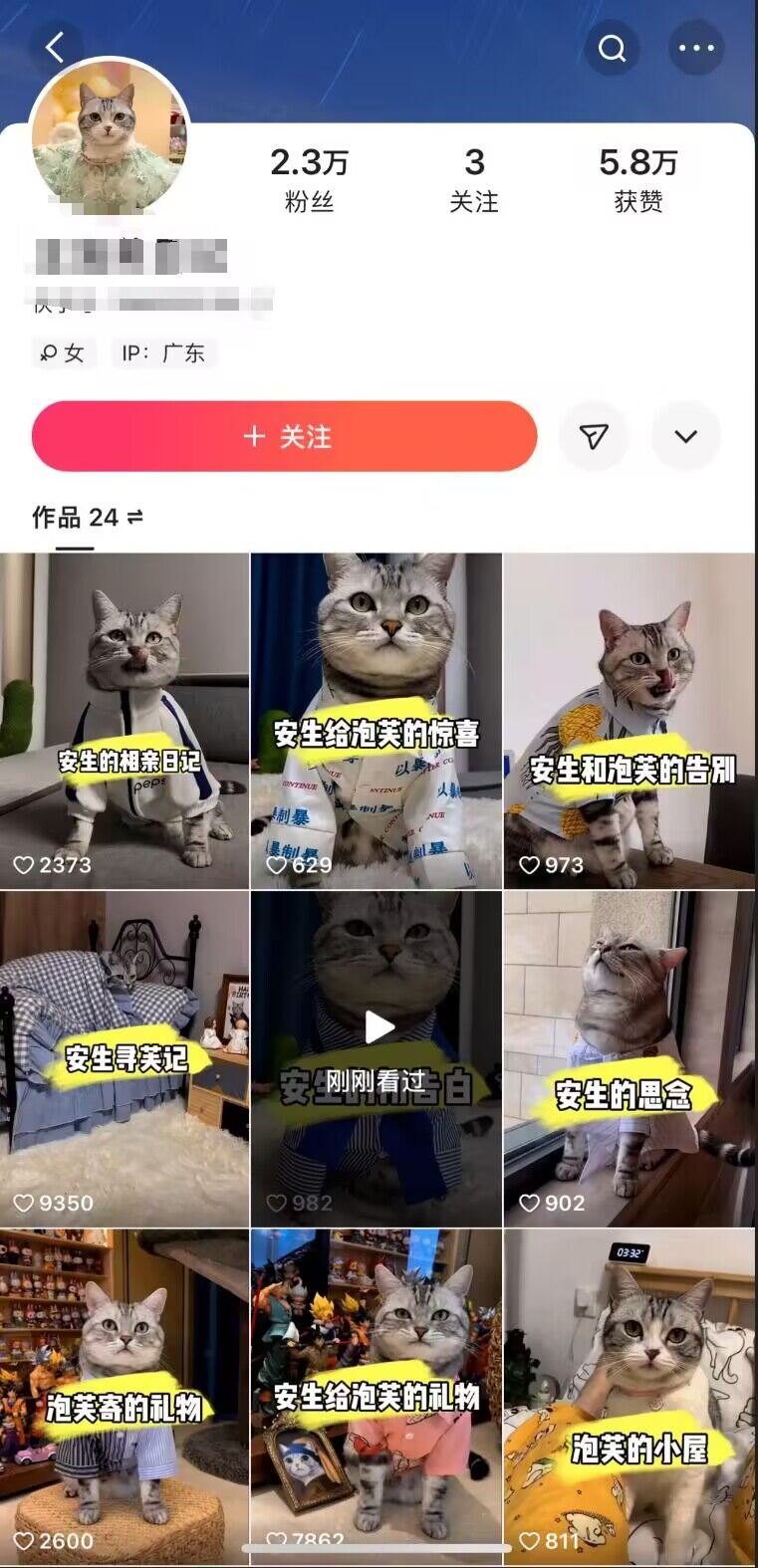快手MT搬运技术,一比一搬运不剪辑,剧情可用,条条同框