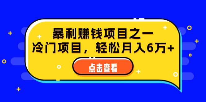 (12540期)视频号最新玩法,老年养生赛道一键原创,内附多种变现渠道,可批量操作-解忧云网络
