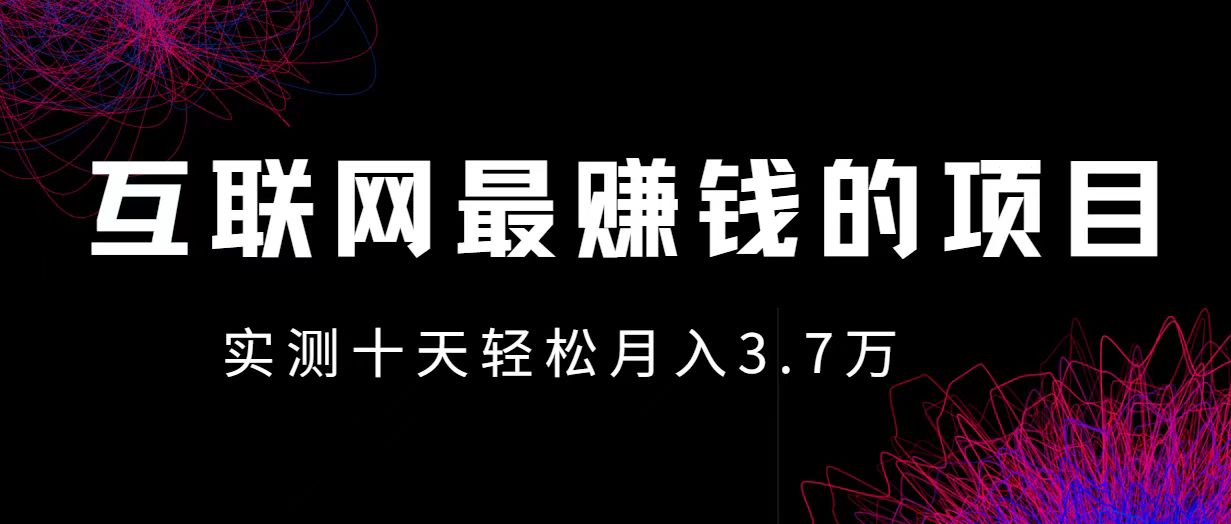 小鱼小红书0成本赚差价项目,利润空间非常大,尽早入手,多赚钱。-解忧云网络