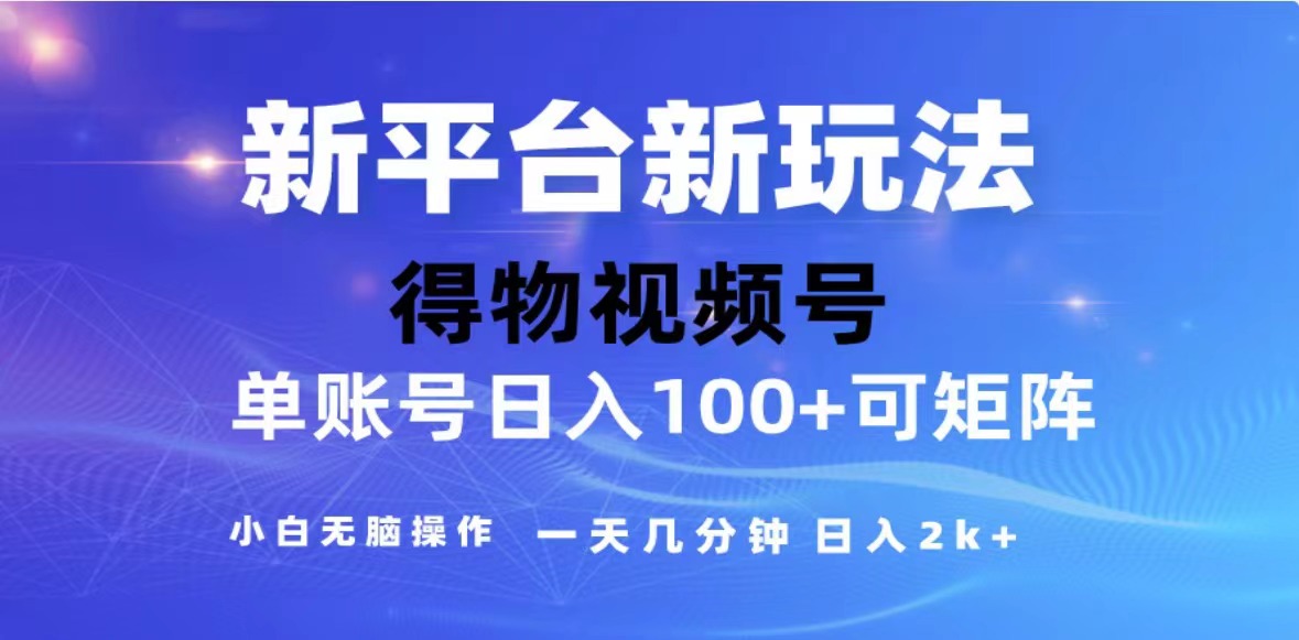 (13007期)2024年最新微信阅读玩法 0成本 单日利润500+ 有手就行-解忧云网络