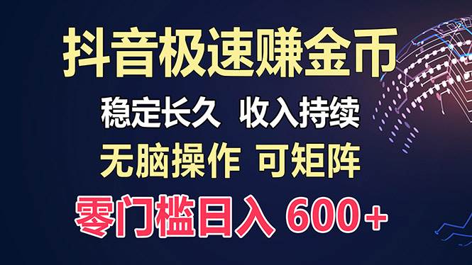(13327期)百度极速云:每天手动操作,轻松收入300+,适合新手!-解忧云网络