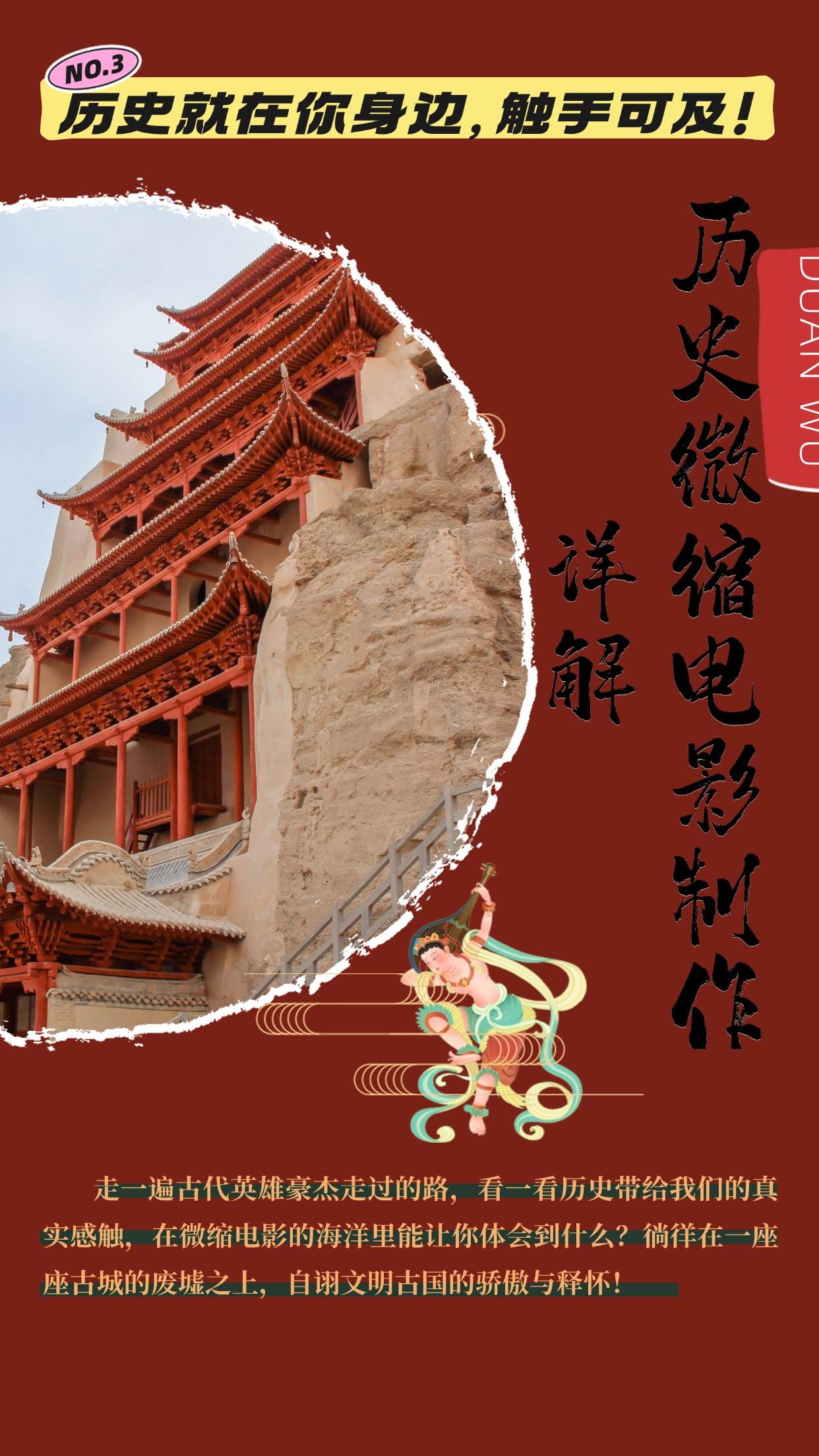 (13475期)制作微缩视频还原历史,感动古今的画面吸粉无数,赚多少你说了算!-解忧云网络