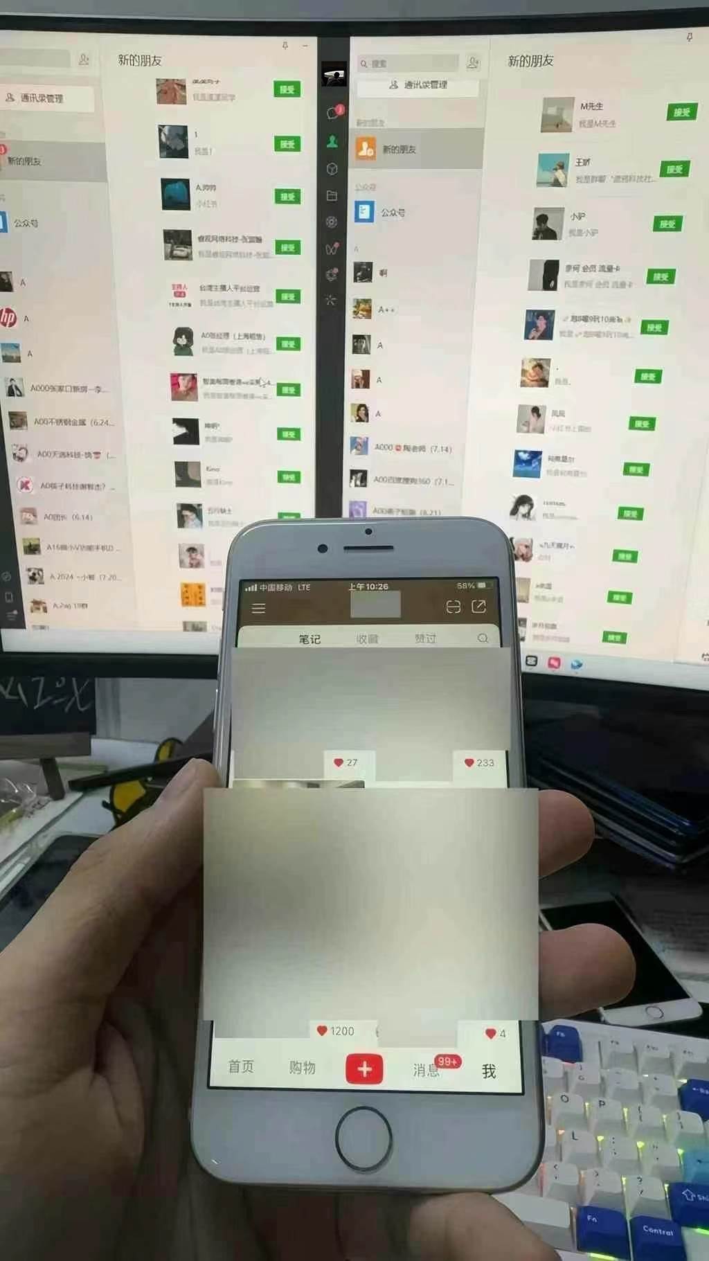 (13536期)12月最新,全域多平台引流私域打法,小红书,视频号,抖音全自动引流获…