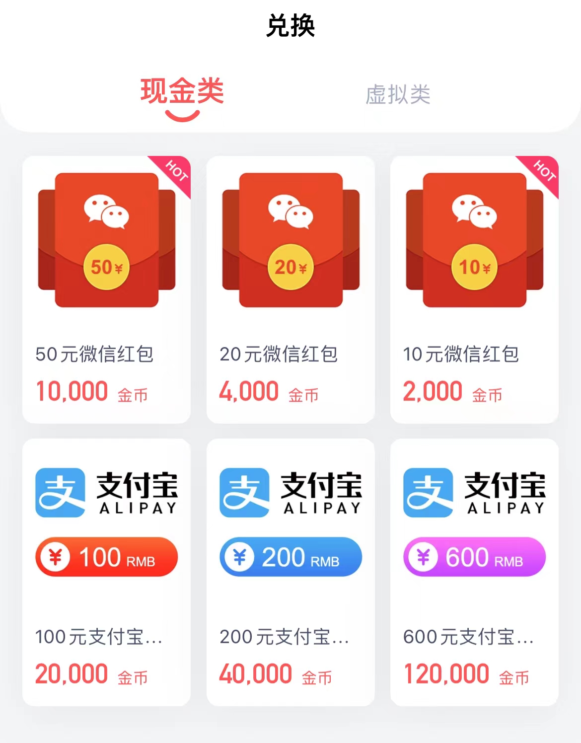 (13696期)问卷调查项目,百分之百有收益,0投入长期可做,稳定靠谱。