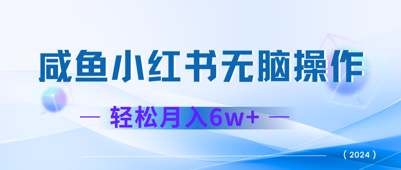 7天赚了2.4w,年前非常赚钱的项目,机票利润空间非常高,可以长期做的项目-解忧云网络