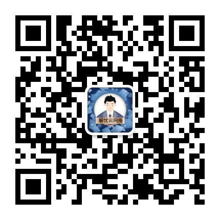 关注微信公众号