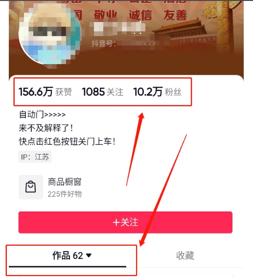 图片[2]-360度全景视频带来创作者新机会疯狂涨粉10W+，月入万元【视频教程+配套工具】-解忧云网络