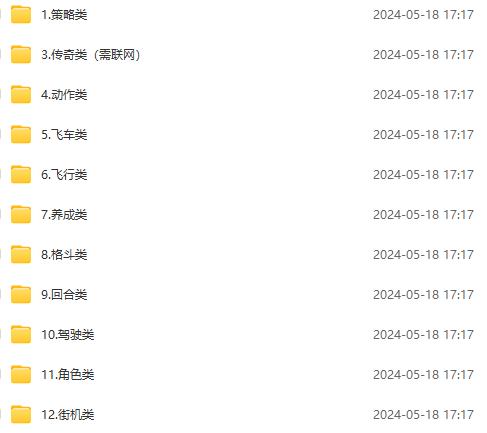 图片[2]-微信卖破解游戏项目月入1万，0成本500G资源已打包！-解忧云网络