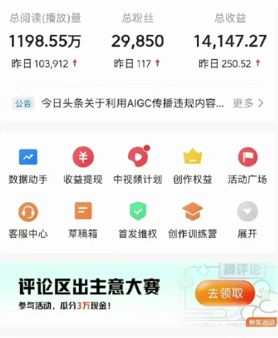 图片[4]-2024视频号最新，免费AI工具做不露脸视频，稳定且超简单，小白轻松上手-解忧云网络