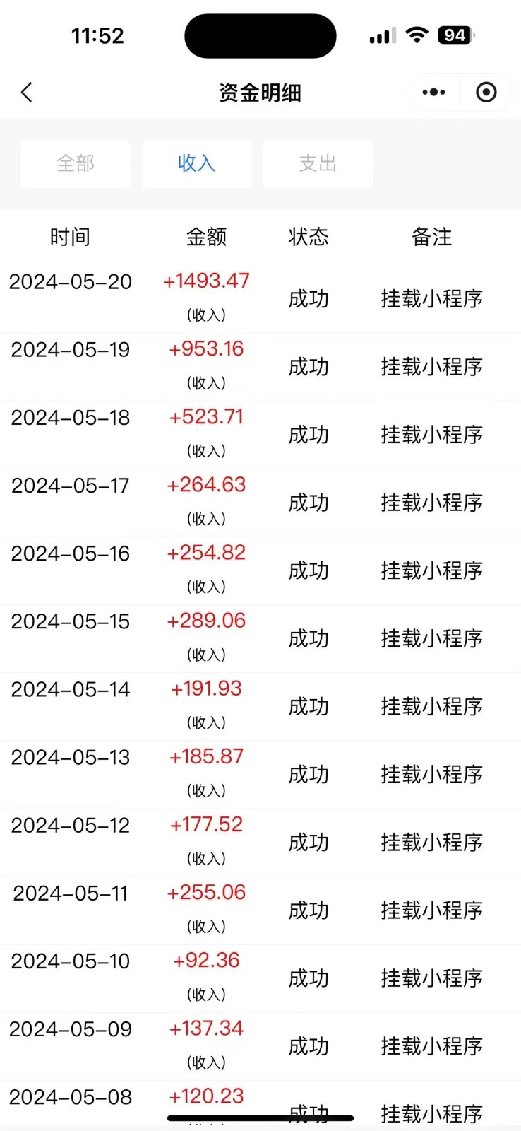 图片[2]-原创影视解说，轻松日入3位数，可挂载，可过伙伴计划，多平台分发轻松过原创-解忧云网络