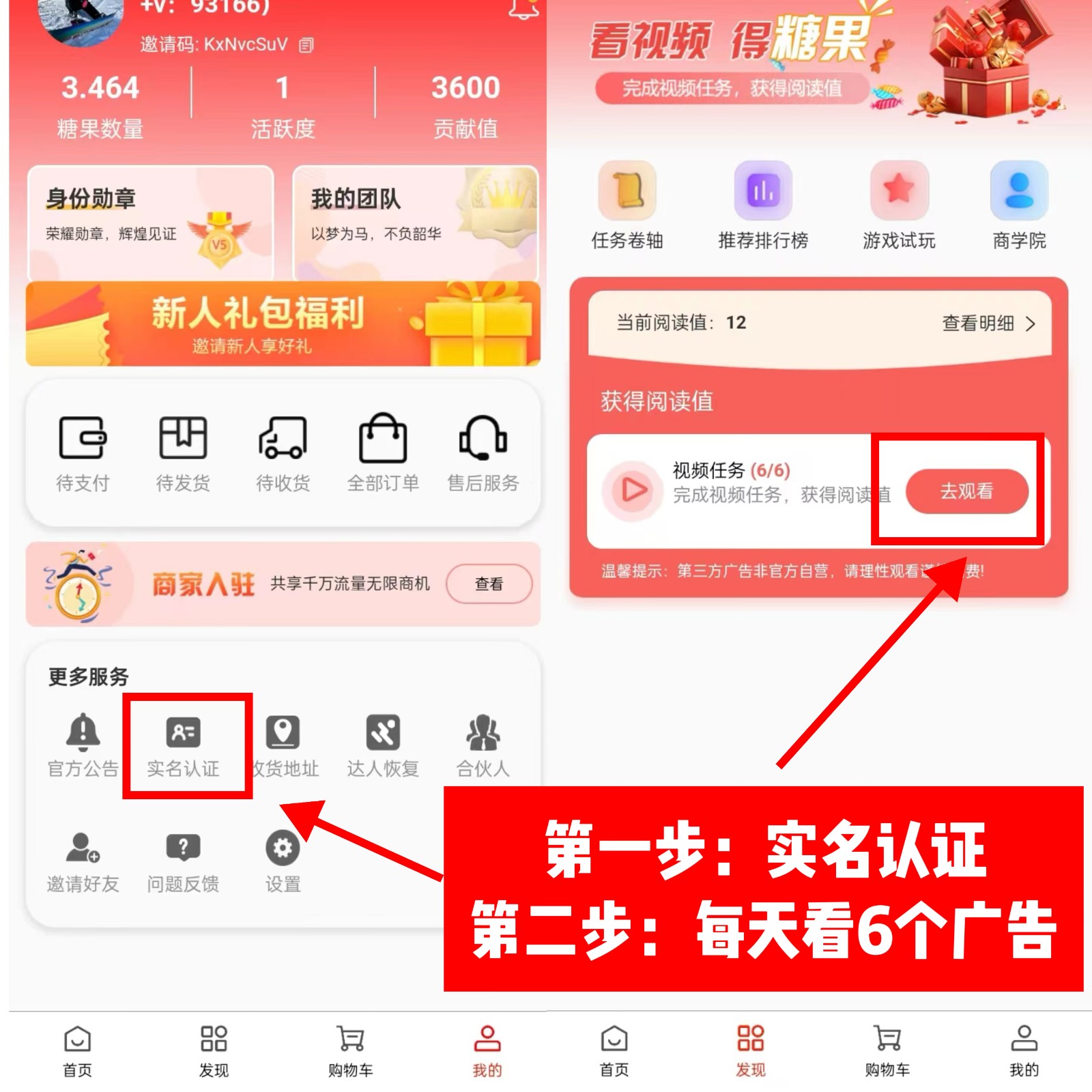 图片[2]-0门槛懒人手机天花板项目，每天2分钟，一年保底10000+，多种方式可扩大收益（抢首码）-解忧云网络