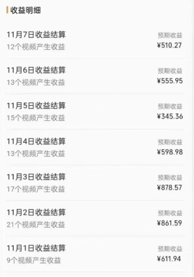 图片[2]-（8286期）视频号原创玩法，一刀不剪提升5倍播放量，直接搬也能过原创，小白日入500+-解忧云网络