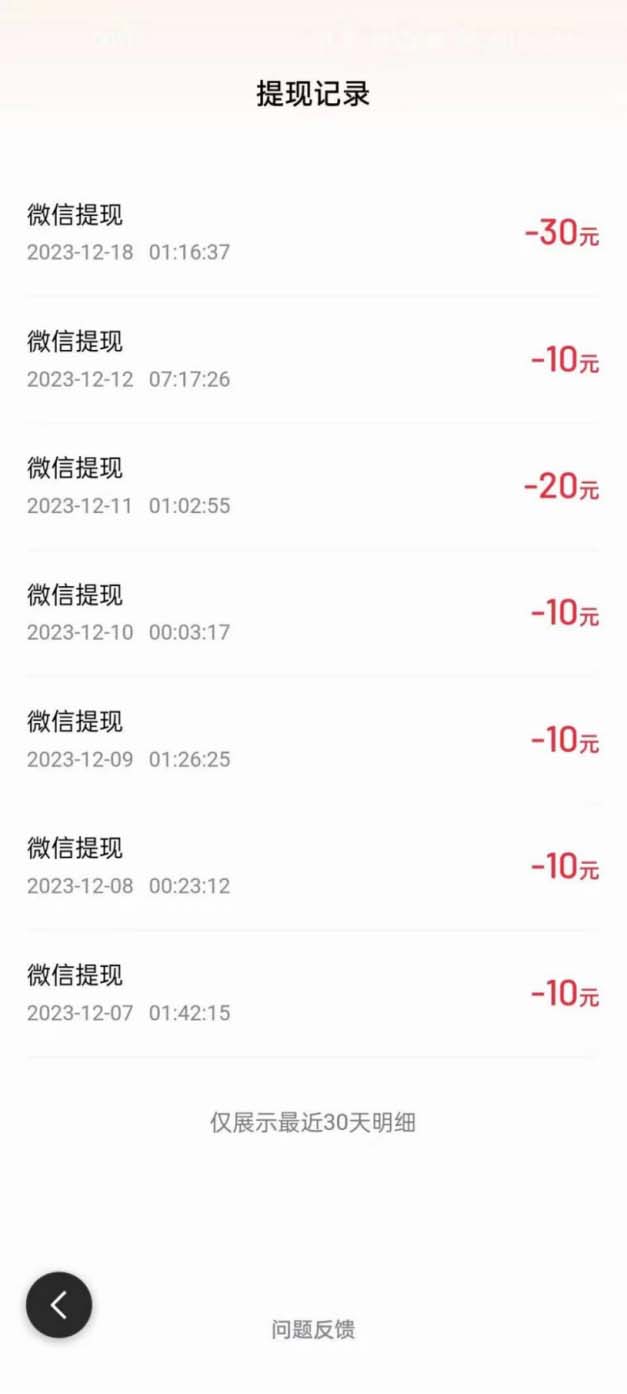 图片[3]-（8369期）外面收费998的新玩法某度极速版掘金挂机项目，自动切换账号单机一天20+…-解忧云网络