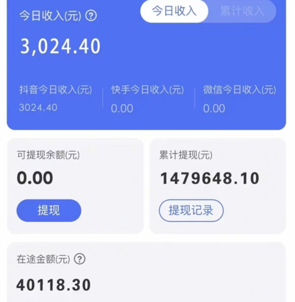 图片[3]-（8364期）靠抖音无人直播，卖和面、花样面试教程，小白也能日入500+，落地保姆级教程-解忧云网络