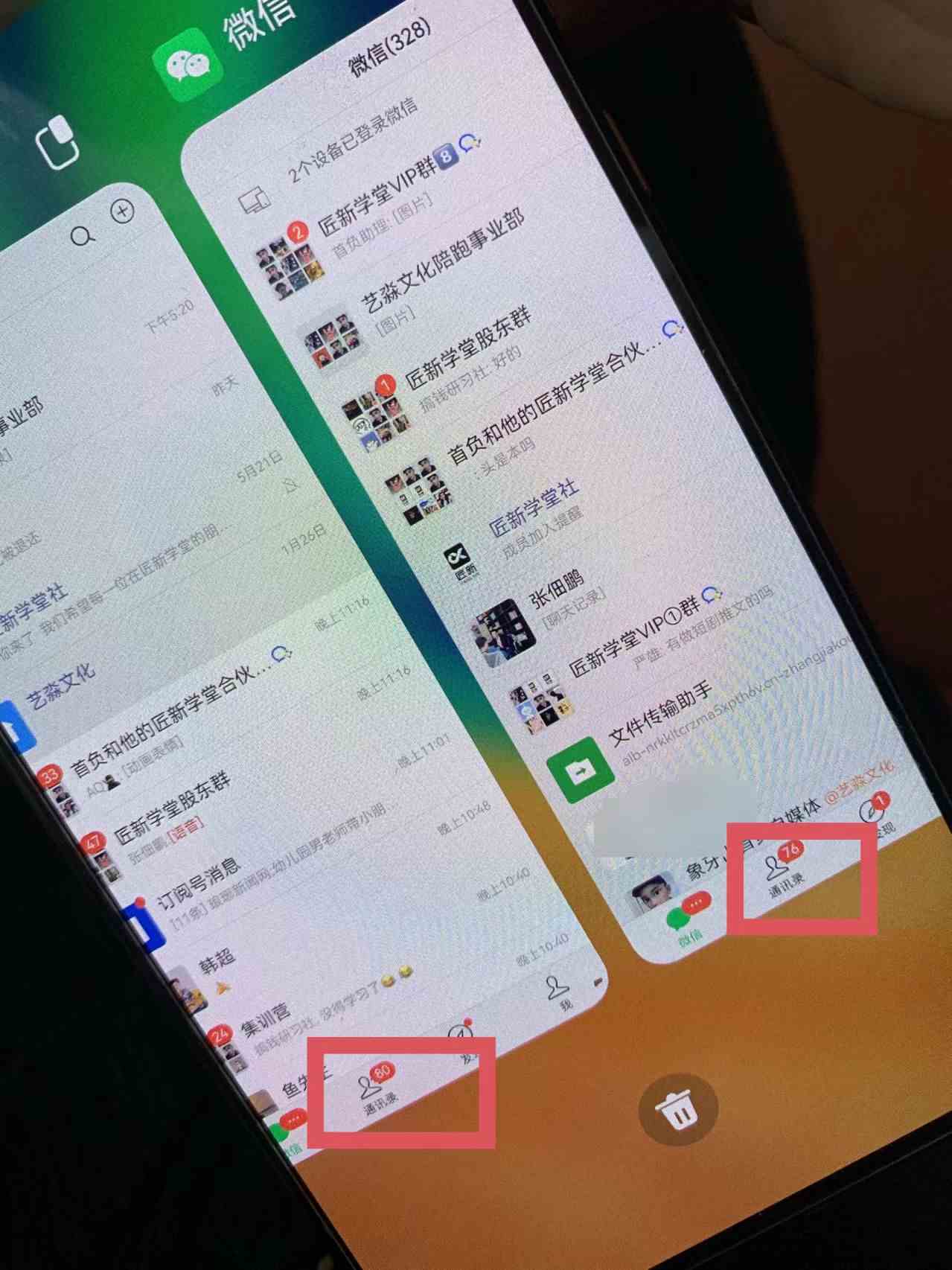 图片[2]-（9615期）小红薯社群全自动无脑暴力截流，日引500+精准创业粉，单日稳入四位数附…-解忧云网络
