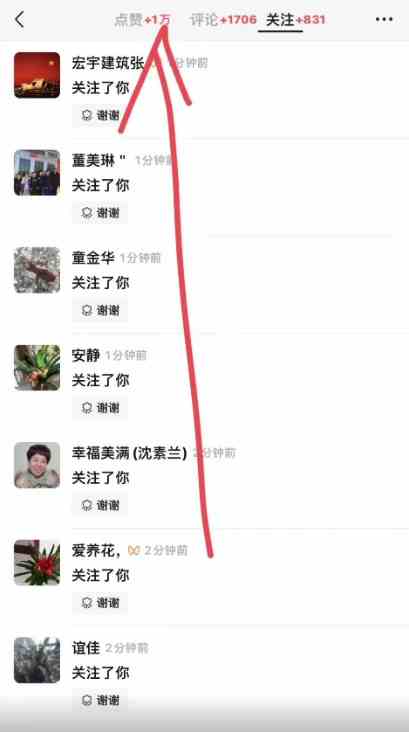 图片[3]-（9651期） 2024视频号最新撸收益技术，爆火赛道起号玩法，收益稳定，单日1000+-解忧云网络