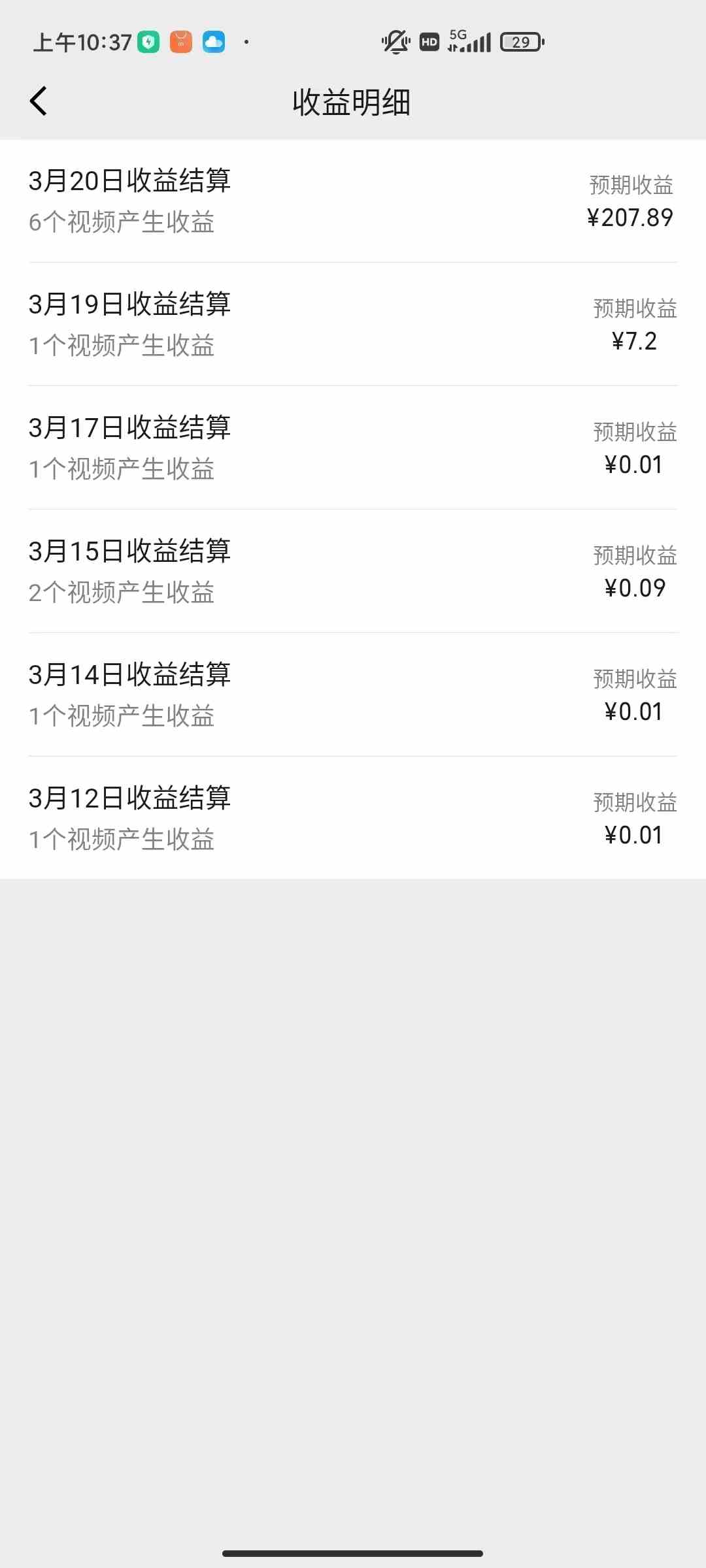 图片[3]-（9648期）盘点视频号创作分成计划，快速过原创日入300+，从0到1完整项目教程！-解忧云网络