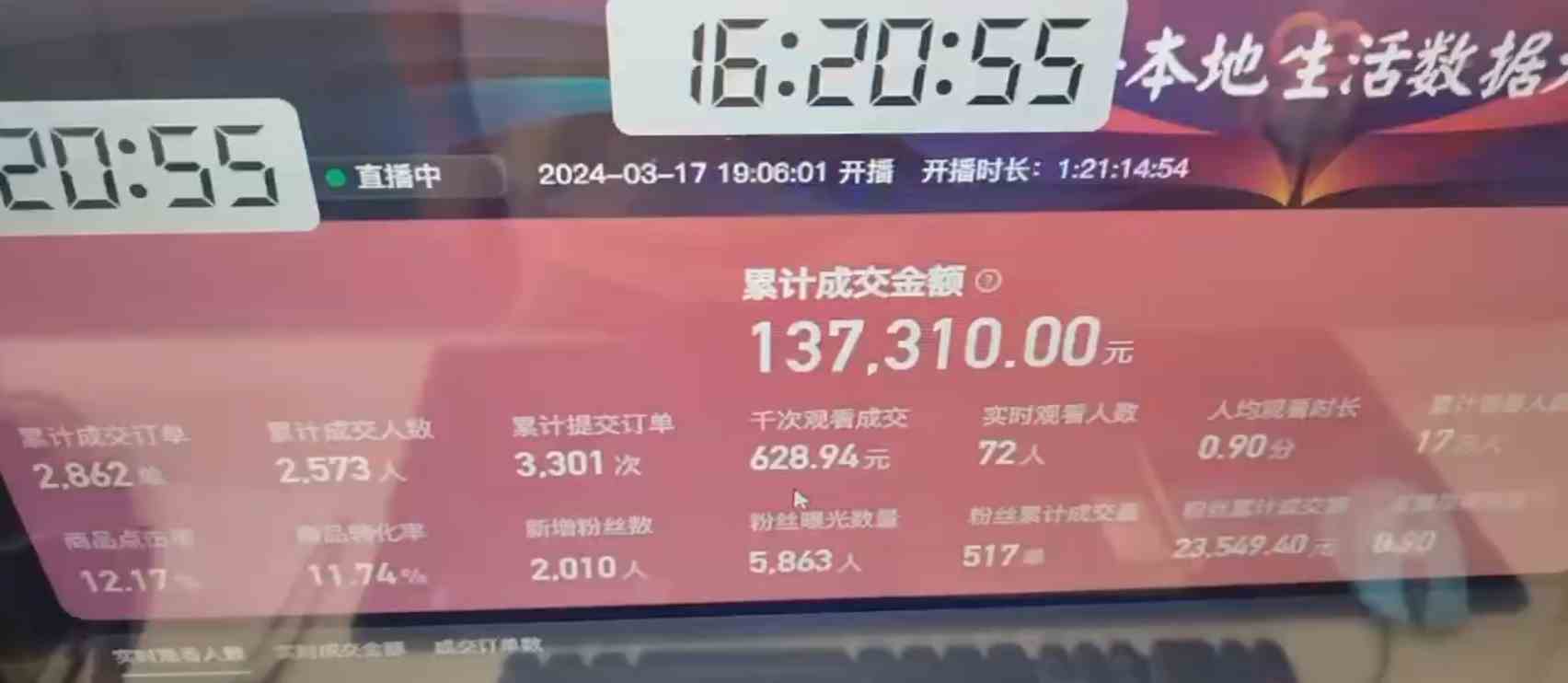 图片[2]-（9638期）快手无人团购带货野核玩法，一天4位数 无任何门槛-解忧云网络