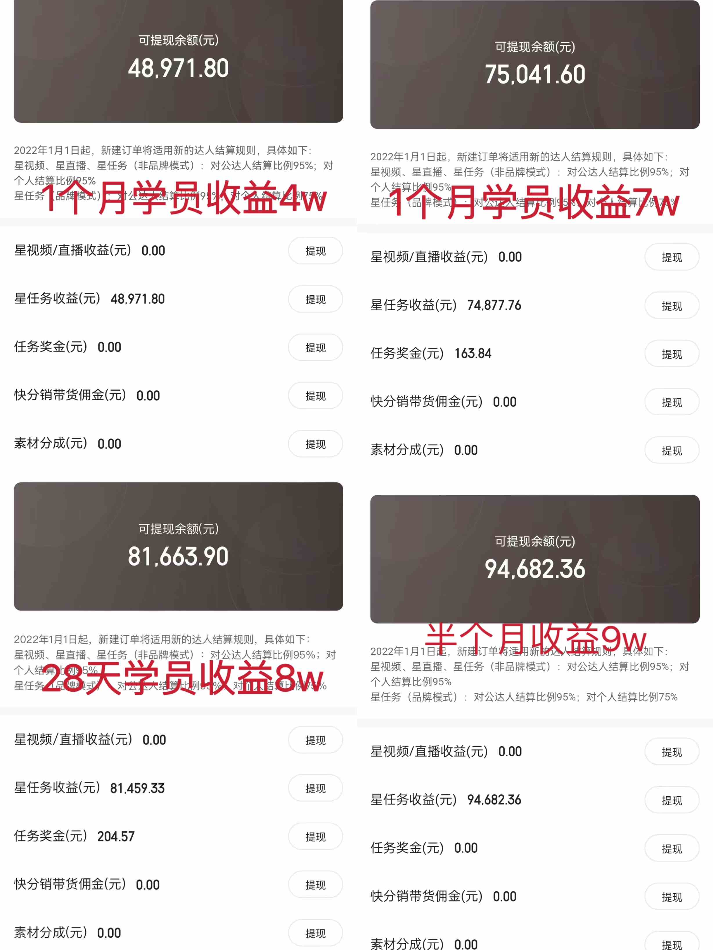 图片[2]-（9630期）小游戏直播最强风口，小游戏直播月入30w，0粉变现，最适合小白做的项目-解忧云网络