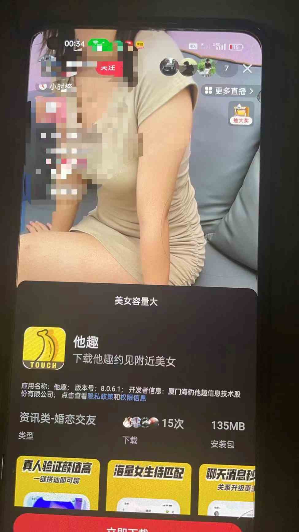 图片[3]-（9626期）2024快手半无人直播 简单操作月入1W+ 高效引流 当天见收益-解忧云网络