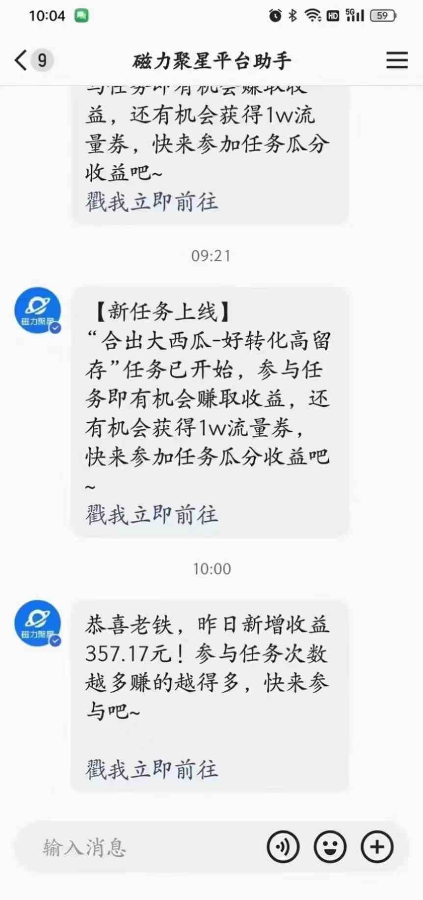 图片[4]-（9626期）2024快手半无人直播 简单操作月入1W+ 高效引流 当天见收益-解忧云网络