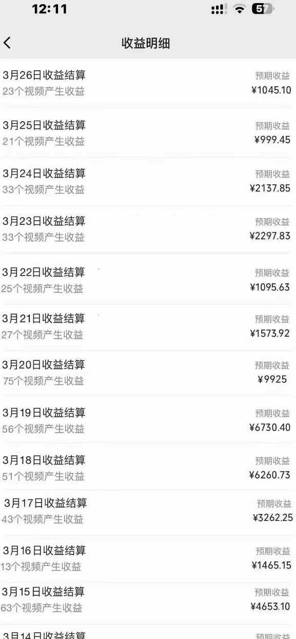 图片[3]-（9652期）2024风口项目，轻松日入2000+矩阵操作，详细教程-解忧云网络