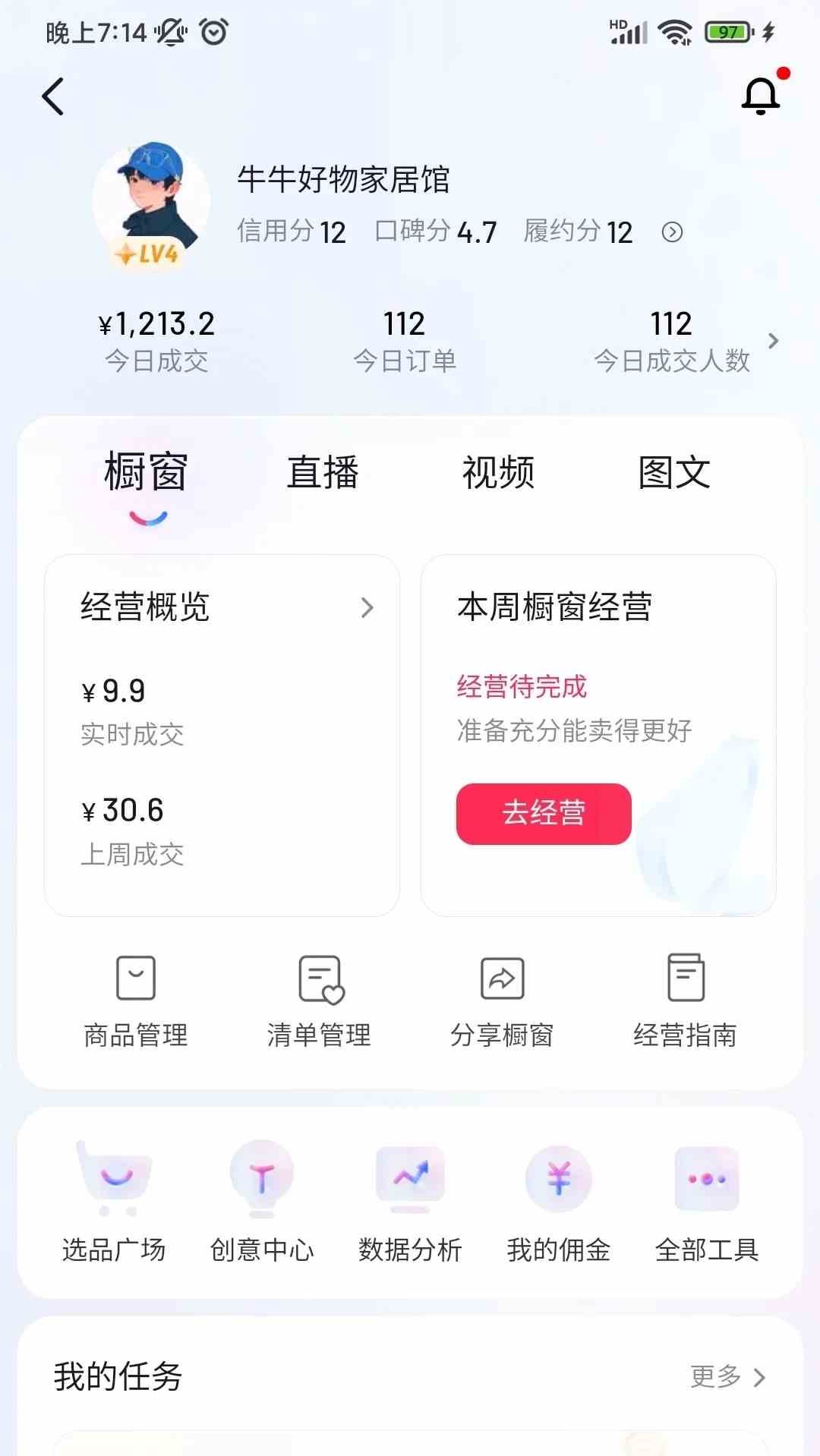 图片[3]-（9699期）自动混剪8090后怀旧视频，所有平台均可发布，矩阵操作轻松月入3W+-解忧云网络