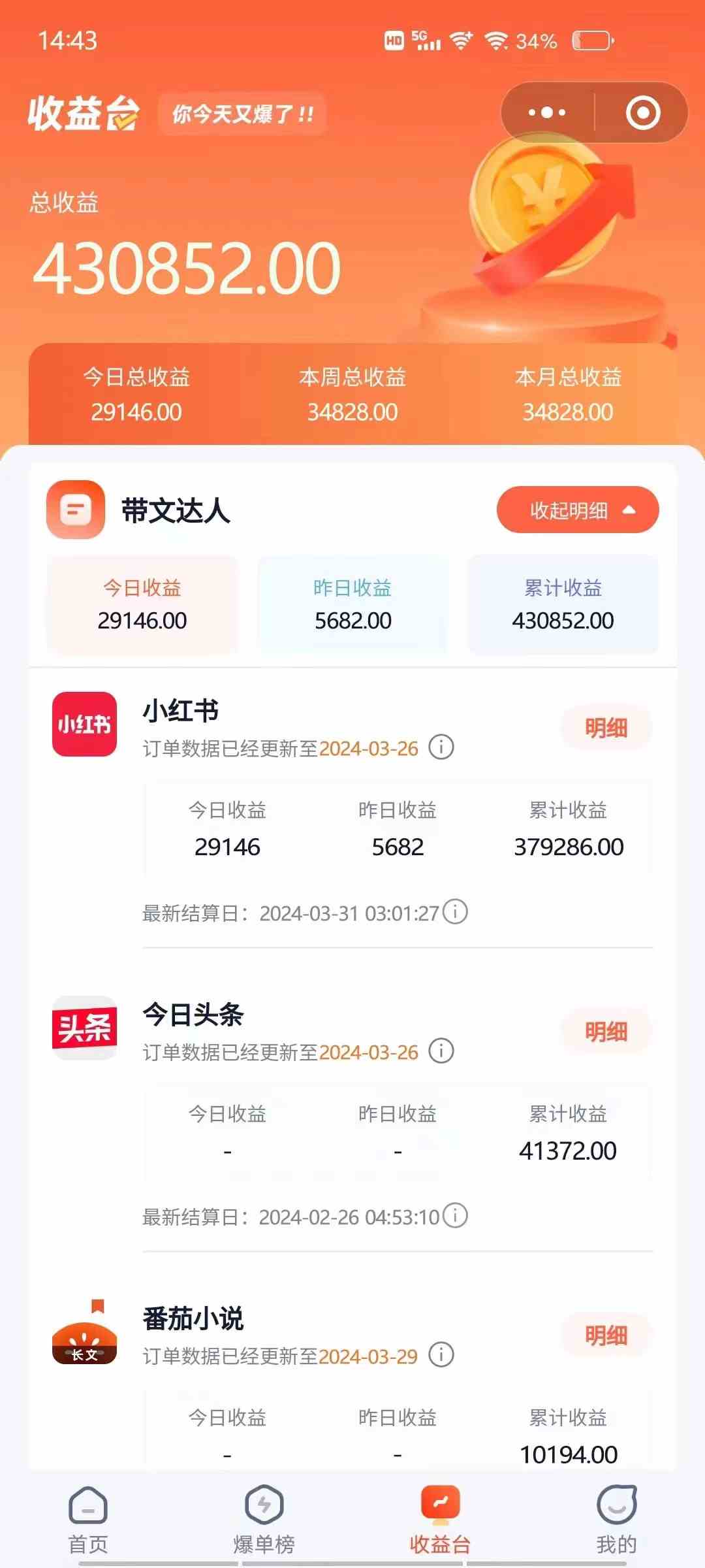 图片[3]-（9762期）小红书无限释放手机号技巧版手慢无-解忧云网络