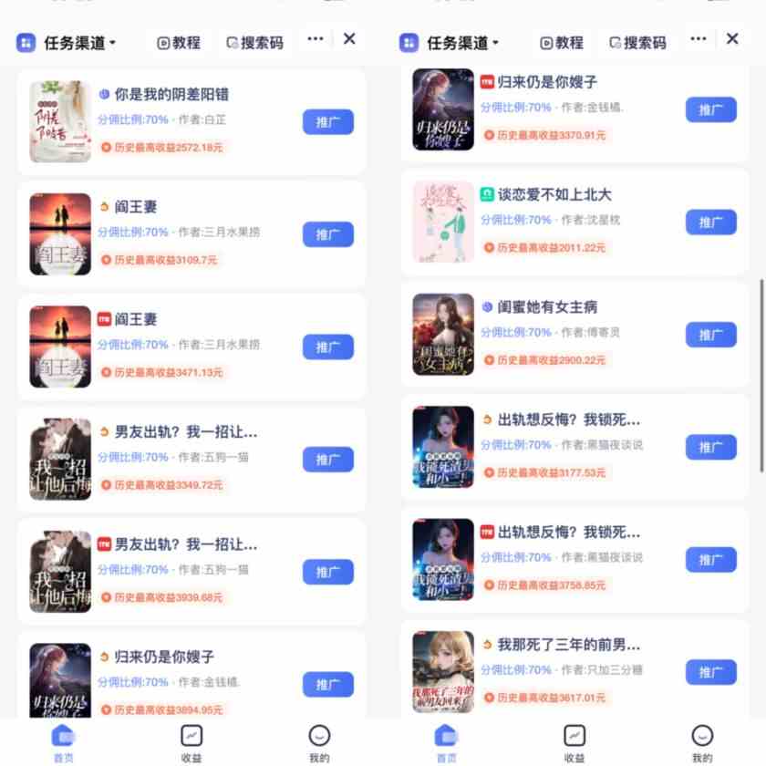 图片[2]-（9757期）通过AI制作动画片，五分钟一条原创作品，轻松日入2000+-解忧云网络