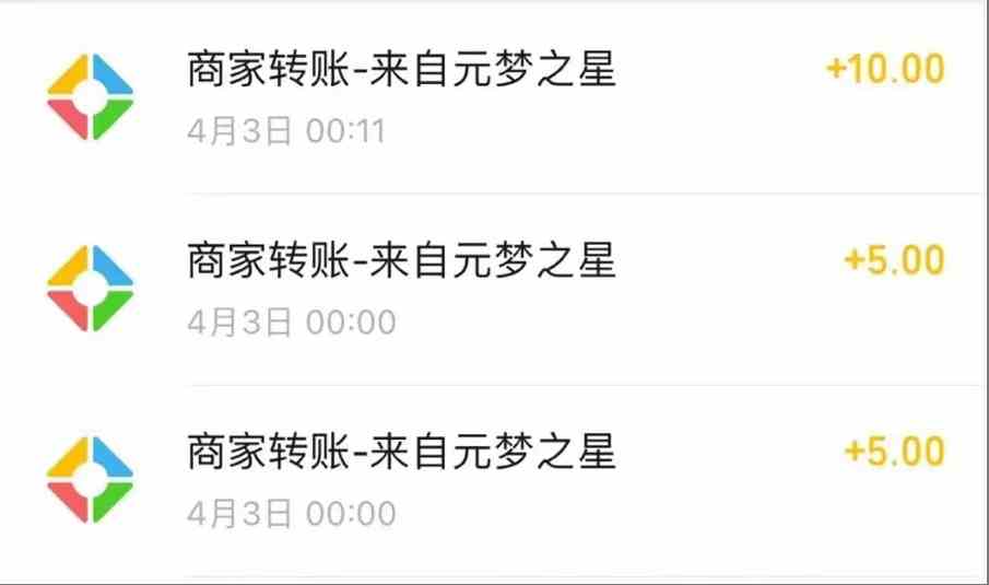 图片[2]-（9805期）元梦撸收益玩法，单号收益20+，不限数量，对接账号，轻松日入500+-解忧云网络