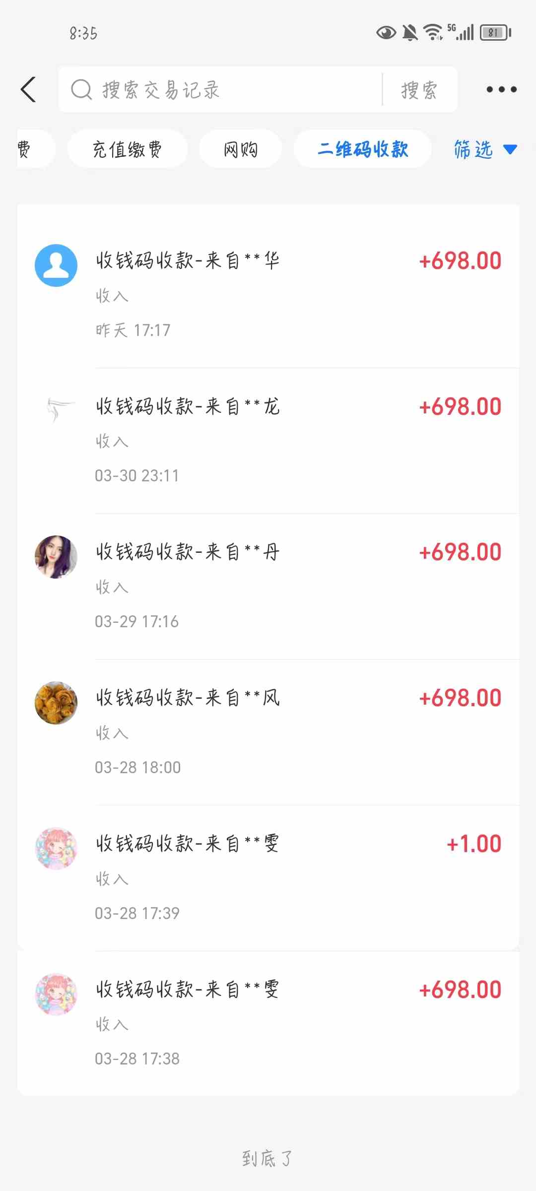 图片[3]-（9795期）公众号搬运文章，引爆私域流量，收益轻松破万，单日变现四位数-解忧云网络