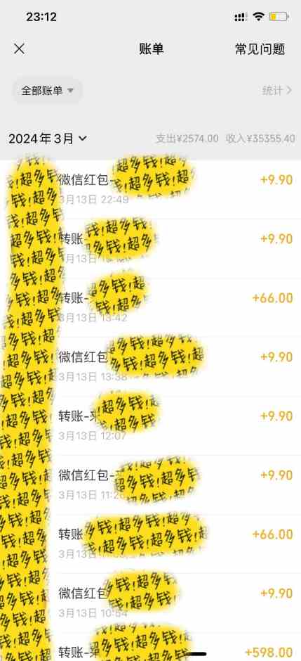 图片[2]-（9794期）全新短剧玩法3.0，轻松日入1000+，私域零成本操作，全程干货-解忧云网络