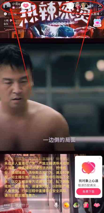 图片[2]-（9769期）快手无人播剧最新玩法，实测24小时不违规不封号，实现睡后收入-解忧云网络