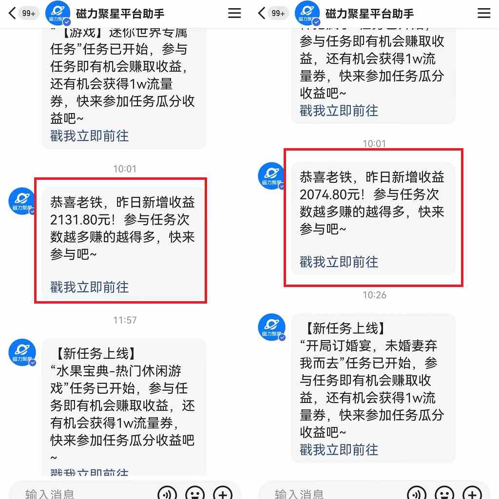 图片[2]-（9767期）快手美女哄睡无人挂机2.0，拉爆流量不违规，多种变现途径，日收3000+，…-解忧云网络