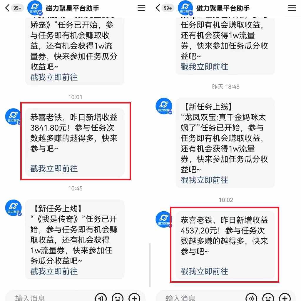 图片[3]-（9767期）快手美女哄睡无人挂机2.0，拉爆流量不违规，多种变现途径，日收3000+，…-解忧云网络