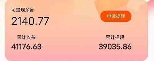 图片[2]-（9830期）快递包裹掘金 单号日掘30-50+ 可批量放大 长久持久项目-解忧云网络