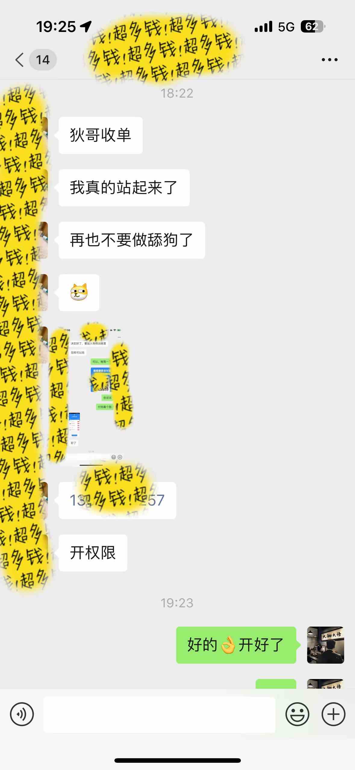 图片[6]-（9819期）知识付费特训营，互联网项目的天花板，没有之一，小白轻轻松松月入三万+-解忧云网络