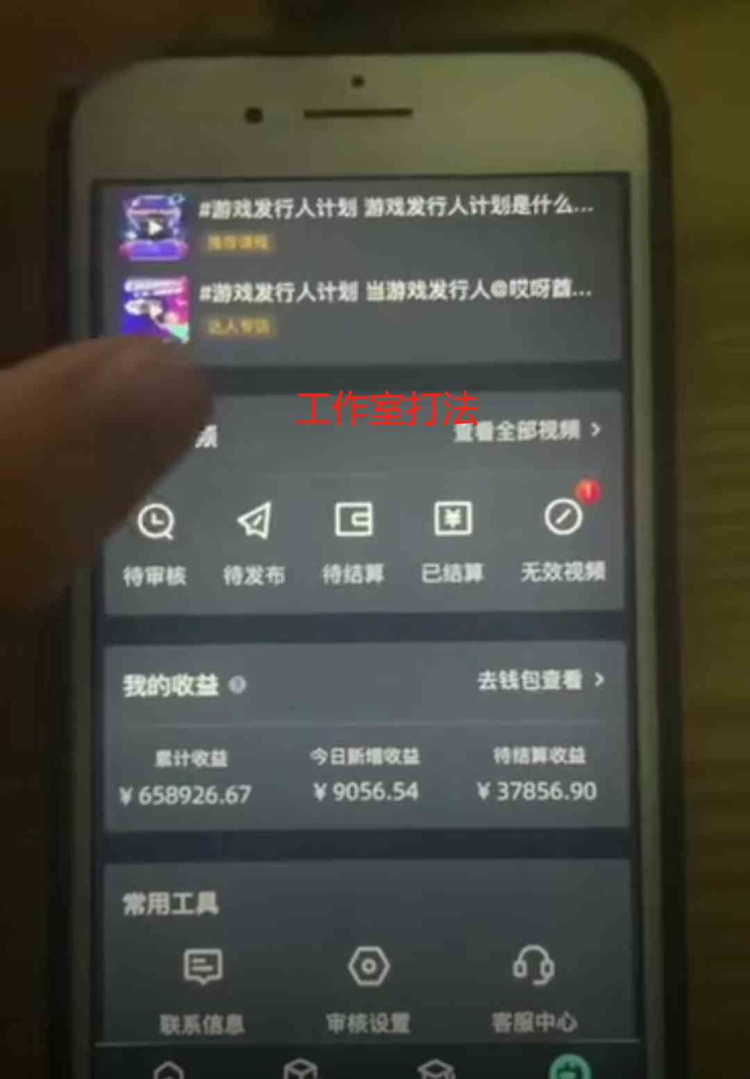 图片[2]-（9879期）一单50块  野蛮玩法 不需要靠播放量 简单日入1000+抖音游戏发行人野核玩法-解忧云网络