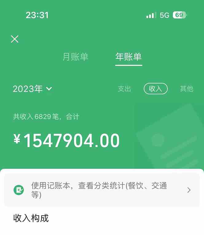 图片[3]-（9935期）做了四年的项目，里程积分兑换机票售卖，纯手机操作，小白兼职….-解忧云网络