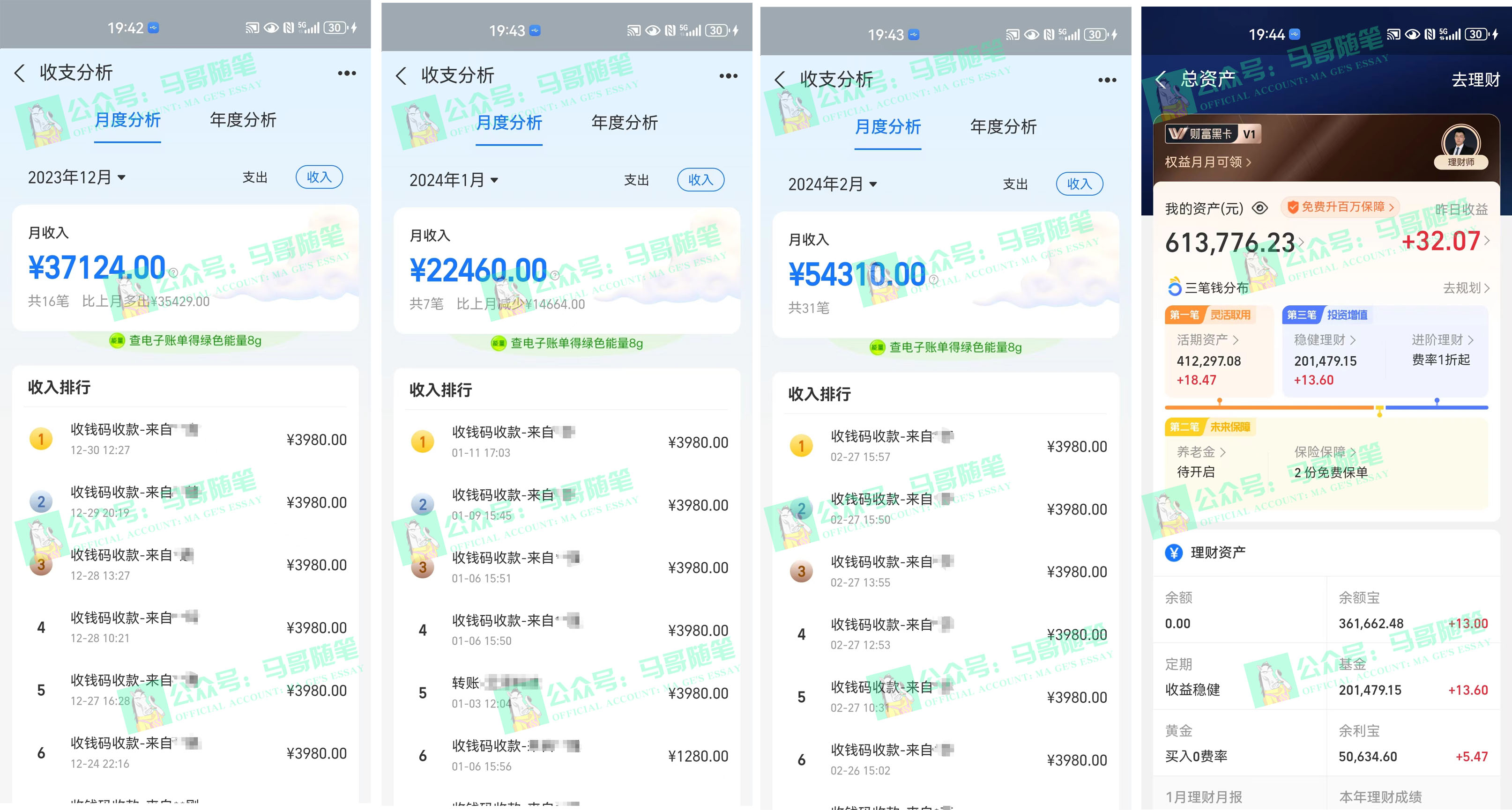 图片[2]-（10209期）2024年一个人是如何通过“卖项目”实现年入100万-解忧云网络