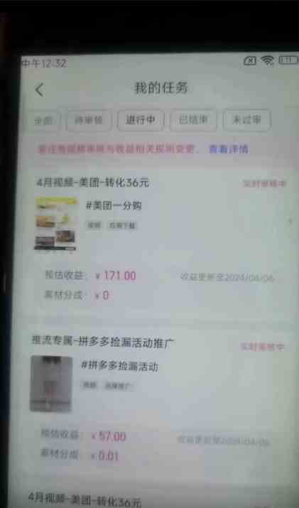 图片[3]-（10163期）快手掘金撸收益最新技术，高收益玩法，单日变现500+，小白必备项目-解忧云网络