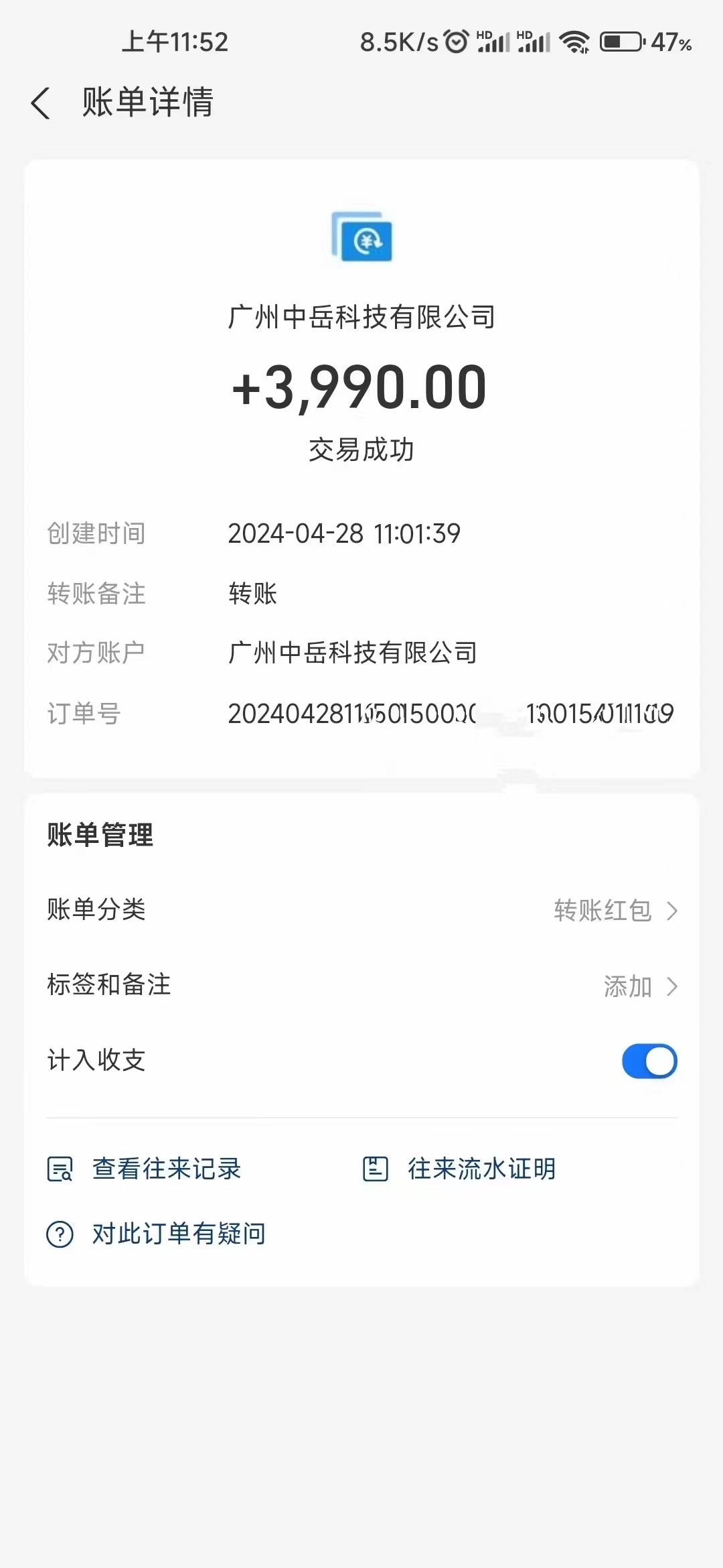 图片[2]-（10203期）电脑脚本全自动装机，四小时单窗口收益15.8+可无线多开，日收益 1800~2…-解忧云网络