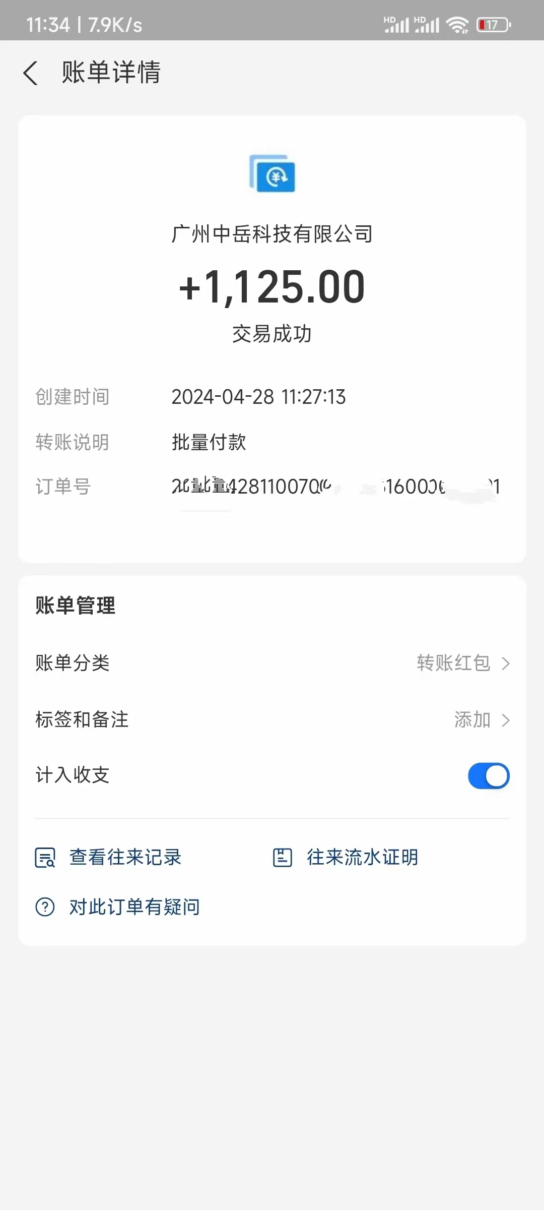 图片[3]-（10203期）电脑脚本全自动装机，四小时单窗口收益15.8+可无线多开，日收益 1800~2…-解忧云网络